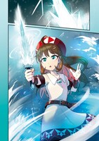 「錬金術？ いいえ、アイテム合成です！～合成スキルでゴミの山から超アイテムを無限錬成！～」より。