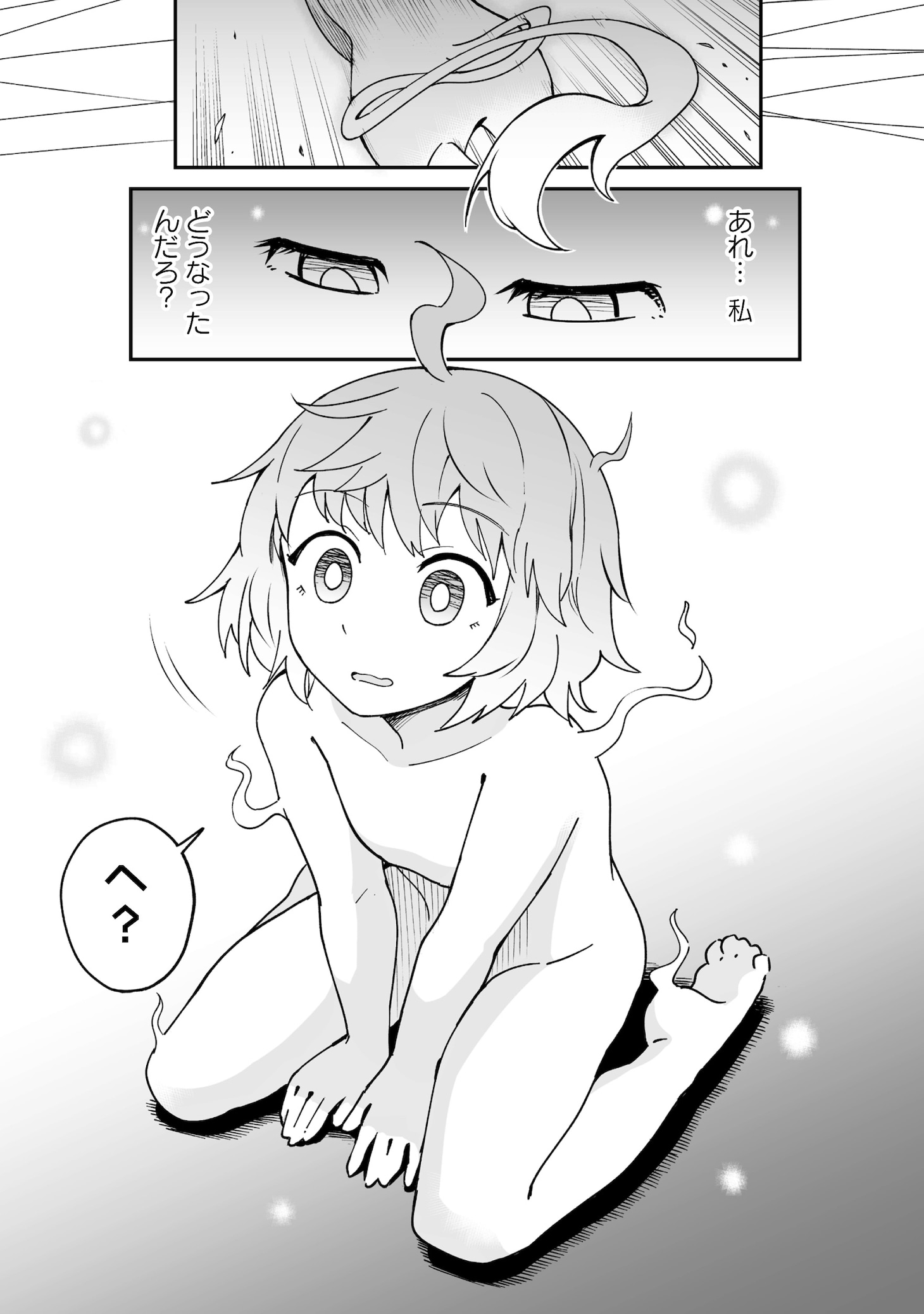 「錬金術？ いいえ、アイテム合成です！～合成スキルでゴミの山から超アイテムを無限錬成！～」より。