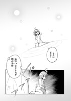 「錬金術？ いいえ、アイテム合成です！～合成スキルでゴミの山から超アイテムを無限錬成！～」より。