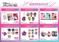 TVアニメ「【推しの子】」×SCRAPのコラボグッズ。