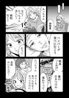 「木暮姉弟のとむらい喫茶」より。