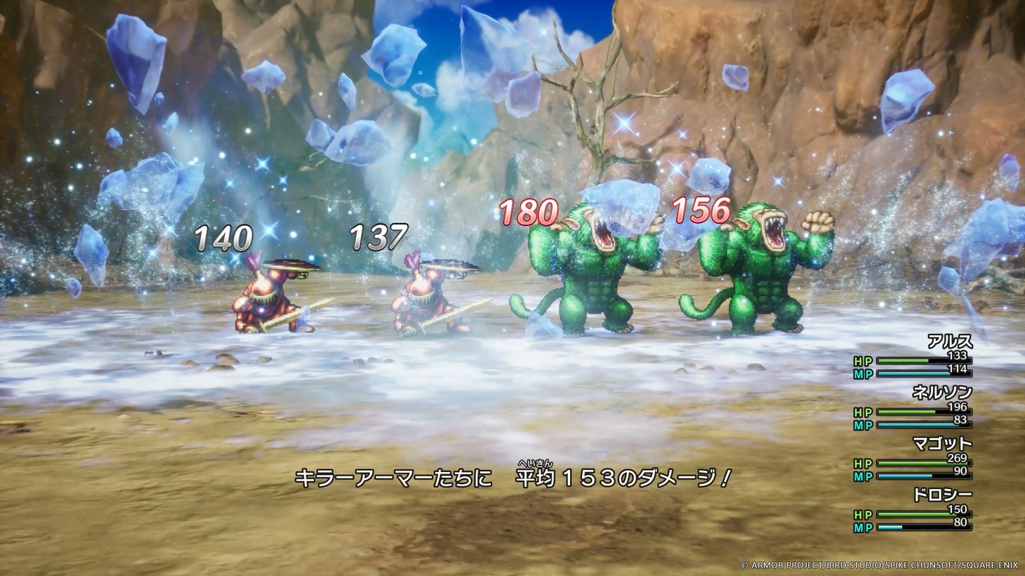 開発中の画面写真。呪文や特技を駆使した、迫力満点の戦闘が楽しめる。