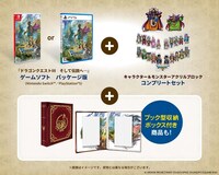 「キャラクター＆モンスターアクリルブロック コンプリートセット」「ブック型パッケージ収納ボックス」などがセットになった商品も展開。
