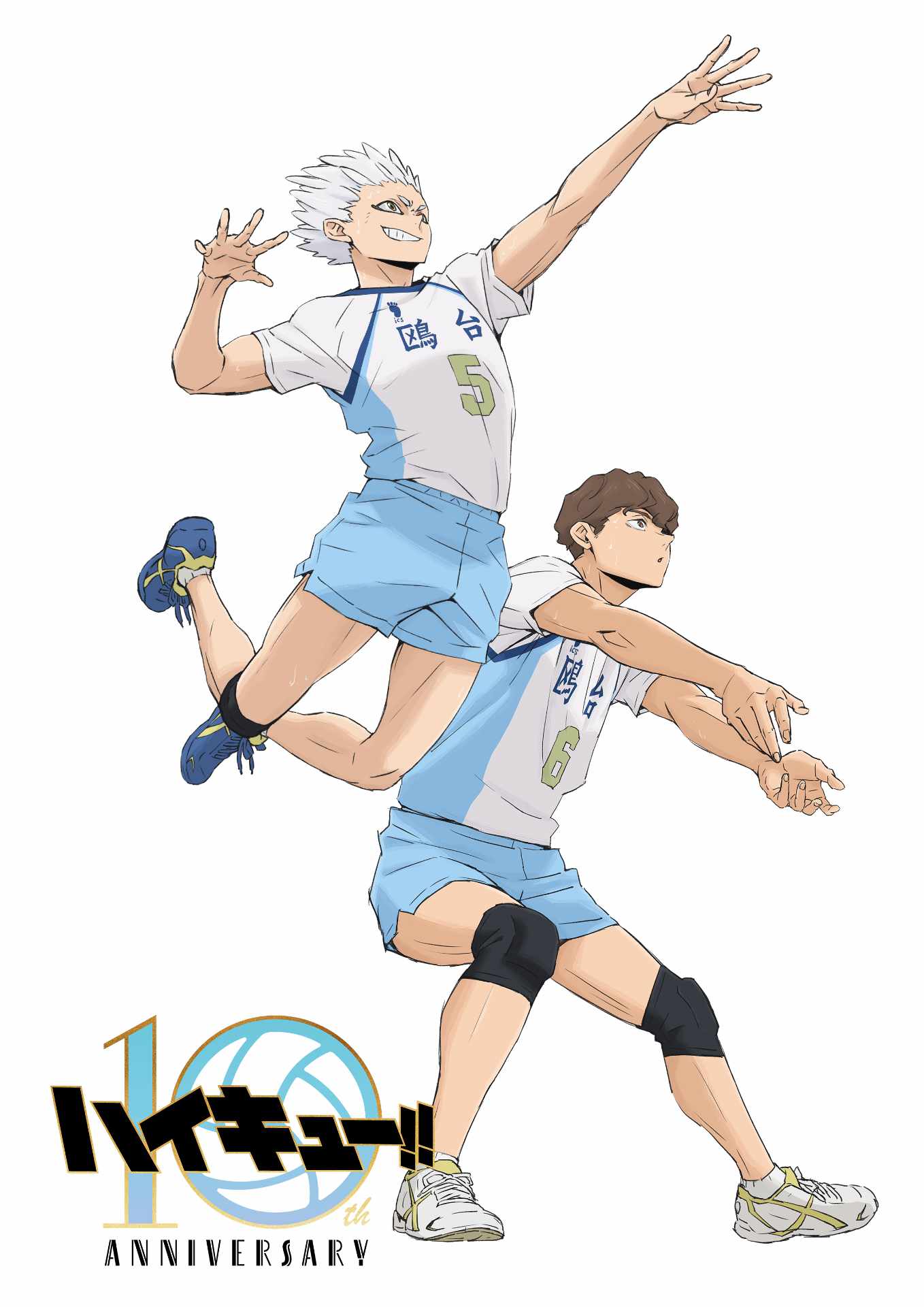 「“繋がる”学校ビジュアル」第3弾より、鴎台高校。 (c)2024「ハイキュー!!」製作委員会 (c)古舘春一/集英社