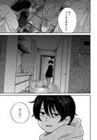 「あさぎ色のサウダージ」より。