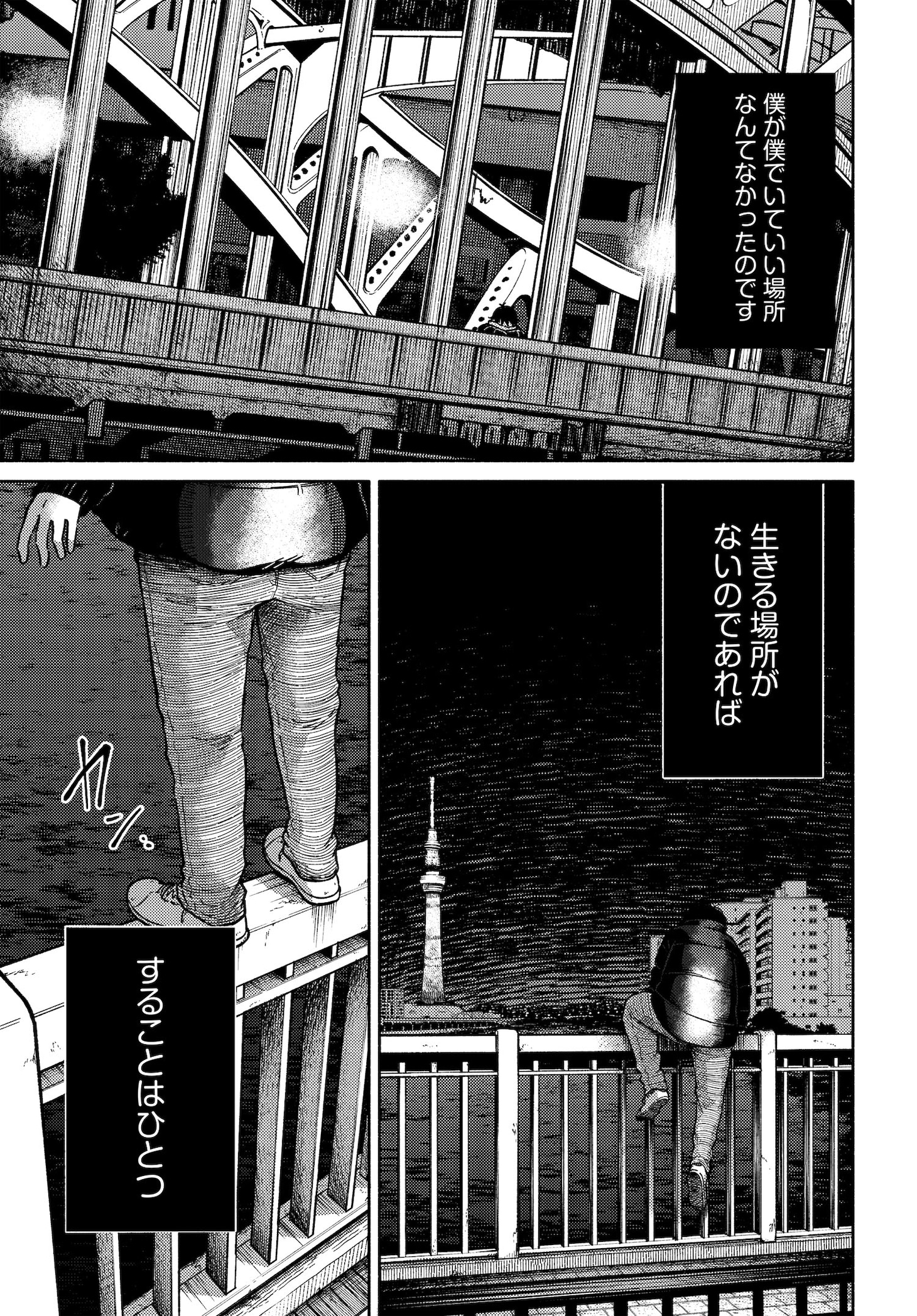 「あさぎ色のサウダージ」より。