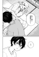 「あさぎ色のサウダージ」より。