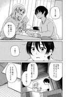 「あさぎ色のサウダージ」より。