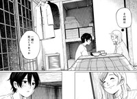 「あさぎ色のサウダージ」より。