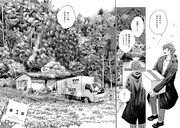 「ひととせ、ふくくものごとし」より。