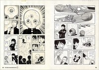 「三つ目がとおる ミッシング・ピーシズ」より。