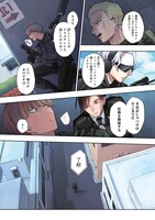 「クラスメイトは異世界で勇者になったけど、俺だけ現代日本に置き去りになりました」より。