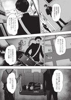 「クラスメイトは異世界で勇者になったけど、俺だけ現代日本に置き去りになりました」より。