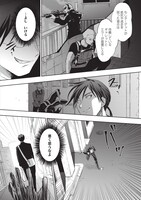 「クラスメイトは異世界で勇者になったけど、俺だけ現代日本に置き去りになりました」より。