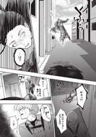 「クラスメイトは異世界で勇者になったけど、俺だけ現代日本に置き去りになりました」より。