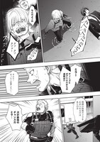 「クラスメイトは異世界で勇者になったけど、俺だけ現代日本に置き去りになりました」より。