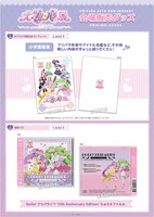 会場販売グッズ