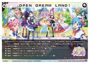 トレーディングカードゲーム「WIXOSS」とプリパラ10周年のコラボレーション告知画像。「大プリパラ展」ではプロモーションカードが数量限定で配布される。