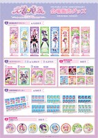 会場販売グッズ