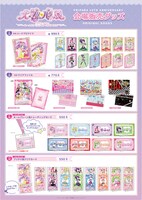 会場販売グッズ