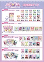 会場販売グッズ