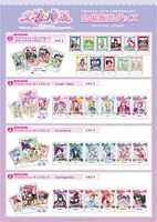 会場販売グッズ