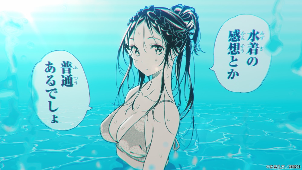 TVアニメ「彼女、お借りします」第4期制作決定特報より。