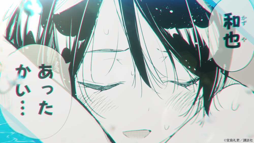 TVアニメ「彼女、お借りします」第4期制作決定特報より。