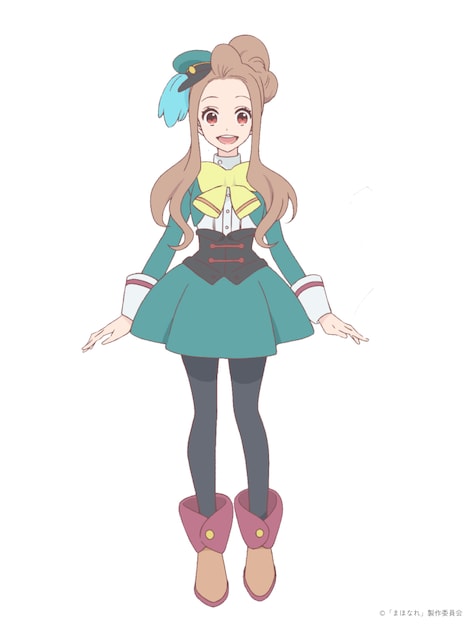 マキ=クミール（CV：真野あゆみ）(c)「まほなれ」製作委員会