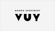 MANGA APARTMENT VUYロゴ