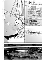 「ネットできらいなあいつの消し方」より。