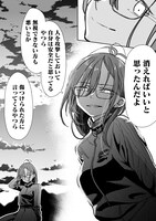 「ネットできらいなあいつの消し方」より。