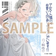 アニメイト特典