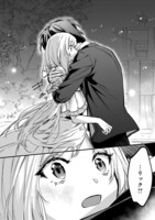 「捨てられた令嬢は、いつの間にかに拾われる～隣国で王太子に溺愛されてます～」より。