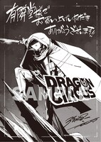 有隣堂の特典となるイラストカード。