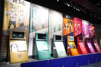 「チームフォーカスエリア」