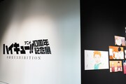 「ハイキュー!!アニメ10周年記念展 全感覚 EXHIBITION」の入口。