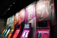 「チームフォーカスエリア」