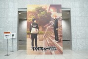 「ハイキュー!!アニメ10周年記念展 全感覚 EXHIBITION」の入口。