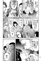 「イジメ0の学校」より。