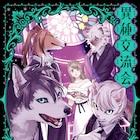 人外との交流譚ばかりを読めるアンソロジー 一七八ハチ、森野鈴鹿の作品は描き下ろし