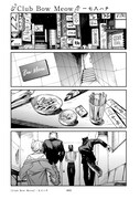 「Club Bow Meow」より。