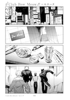 「Club Bow Meow」より。