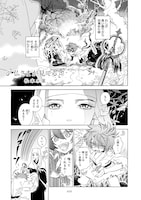 「仏さまが見てる」より。