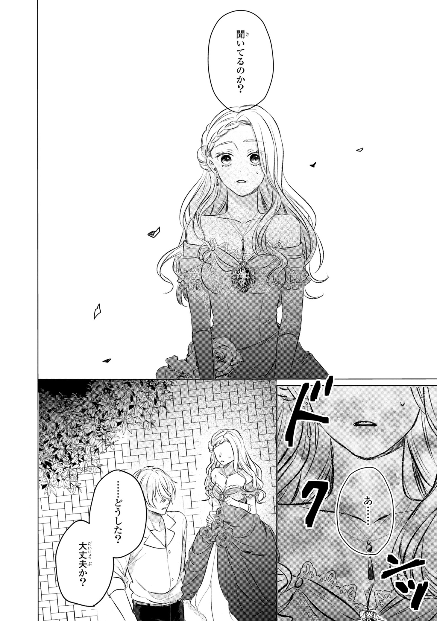 「こ、こんなイケメンが私の幼馴染みで婚約者ですって？ さすが悪役令嬢、それくらいの器じゃなければこんな大役務まらないわ」より。