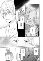 「こ、こんなイケメンが私の幼馴染みで婚約者ですって？ さすが悪役令嬢、それくらいの器じゃなければこんな大役務まらないわ」より。