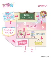 「おジャ魔女どれみ25周年メモリアル展」マップ
