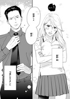 「春雷と恋わずらい」より。