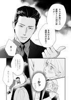 「春雷と恋わずらい」より。