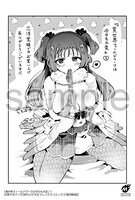 購入特典（三洋堂書店）